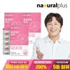 Natural Plus Activated Folic Acid 800, 60 Tablets, 3 Boxes, 6 Months Supply / 5-MTHF Vitamin Mineral 5 Types, 60 Tablets, 3 Boxes