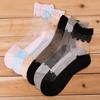 Fashion Lace Ruffle Ankle Soft Mesh Knit Frill Women Trim Women Transparent Socks
