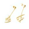 [I9845] - Gold Plated 'Fish' Earrings - 40x15 Mm