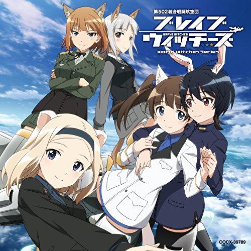 TV Anime Brave Witches Original Soundtrack