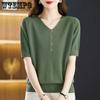 Summer Women's Ice Silk Knitted T-shirt Short Sleeved Summer New Loose and Stylish V-neck Thin Knit Top