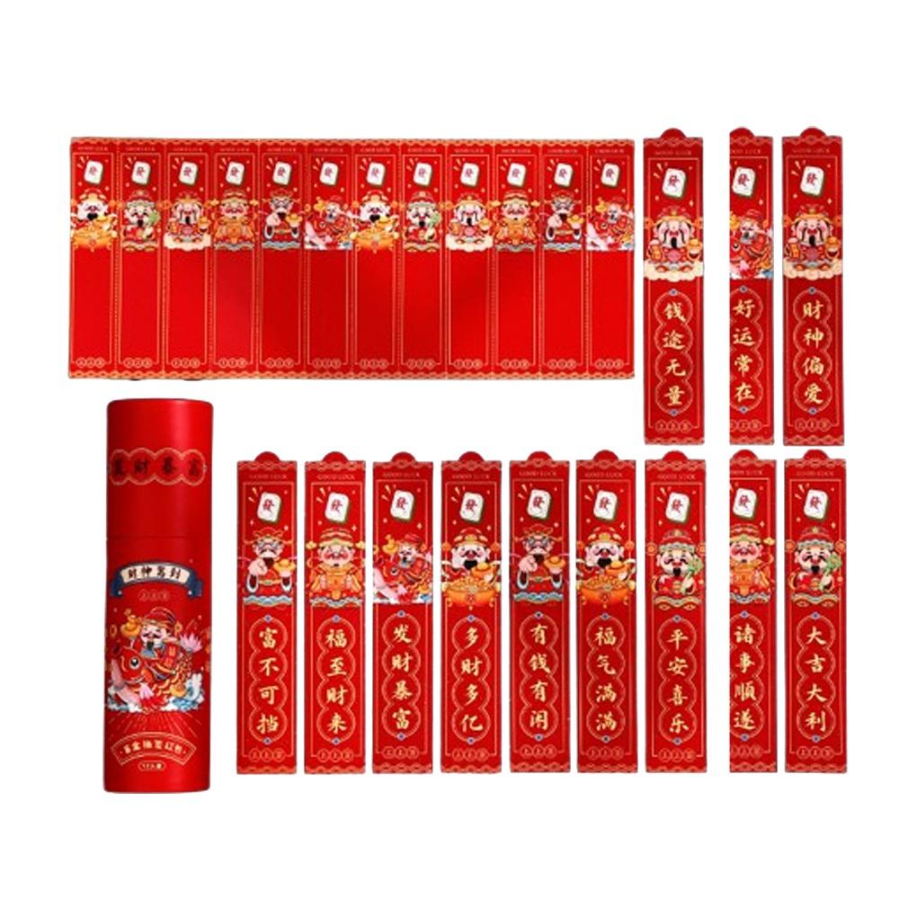 12Pcs/Set Chinese Style Draw Lots Red Envelope Lucky Draw Red Pockets  Spring Festival Gift