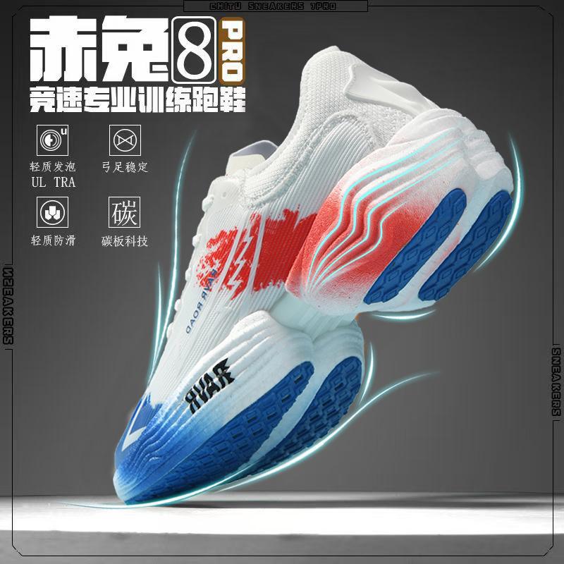 FASHION SHOES Mens Breathable Athletic Sneakers Sport Running Shoes Outdoor Women's Tennis Gym Trainer