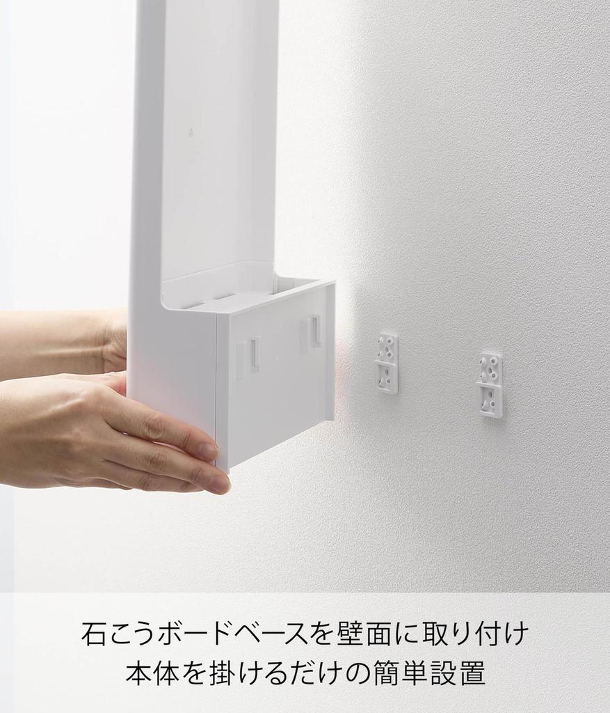 Yamazaki Tower Router Storage Compatible with Plasterboard X X H38cm Drywall Tweezers and Wood Screws for Less Visible Simple Model 10076 Wall-Mounted