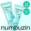 No. 1 Pure Clear Water-Blocking Sunscreen 1+1 Promotion (SPF50+PA++++)