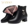 Women's Spring/Fall-winter Plush Lining and Comfortable Casual High-heeled Leather Boots