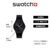 Swatch Monthly Drops Watch, Women's, Black, SS08B100