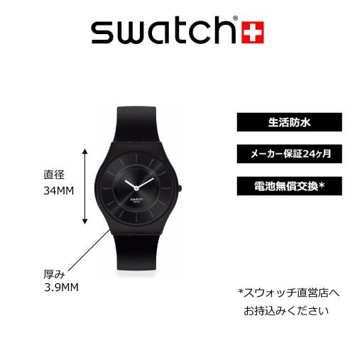 Swatch Monthly Drops Watch, Women's, Black, SS08B100