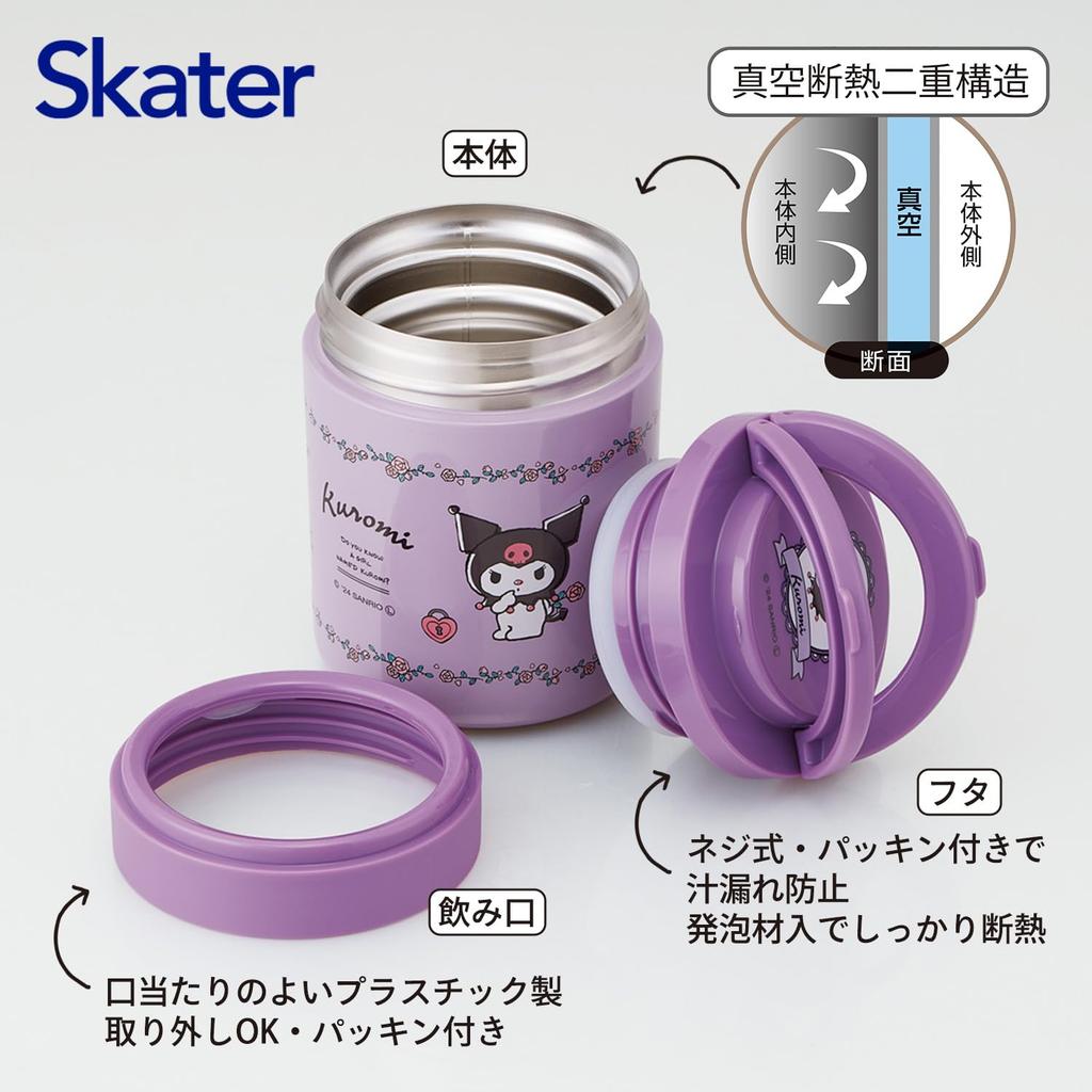 Skater Insulated Soup Jar, 300ml, with Folding Handle, Sanrio Kuromi Flower Retro Design, LJFO3AG67963