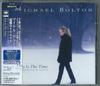 CD MICHAEL BOLTON - THIS IS THE TIME : THE CHRISTMAS AL SRCS8173 Sony Records 1996 Japan Rock Used