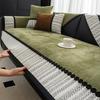 Vintage Green Chenille Sofa Cushion Universal In All Seasons With Skirt Sofa Cover Non-Slip Sofa Cover Cloth Towel Seat Cushion