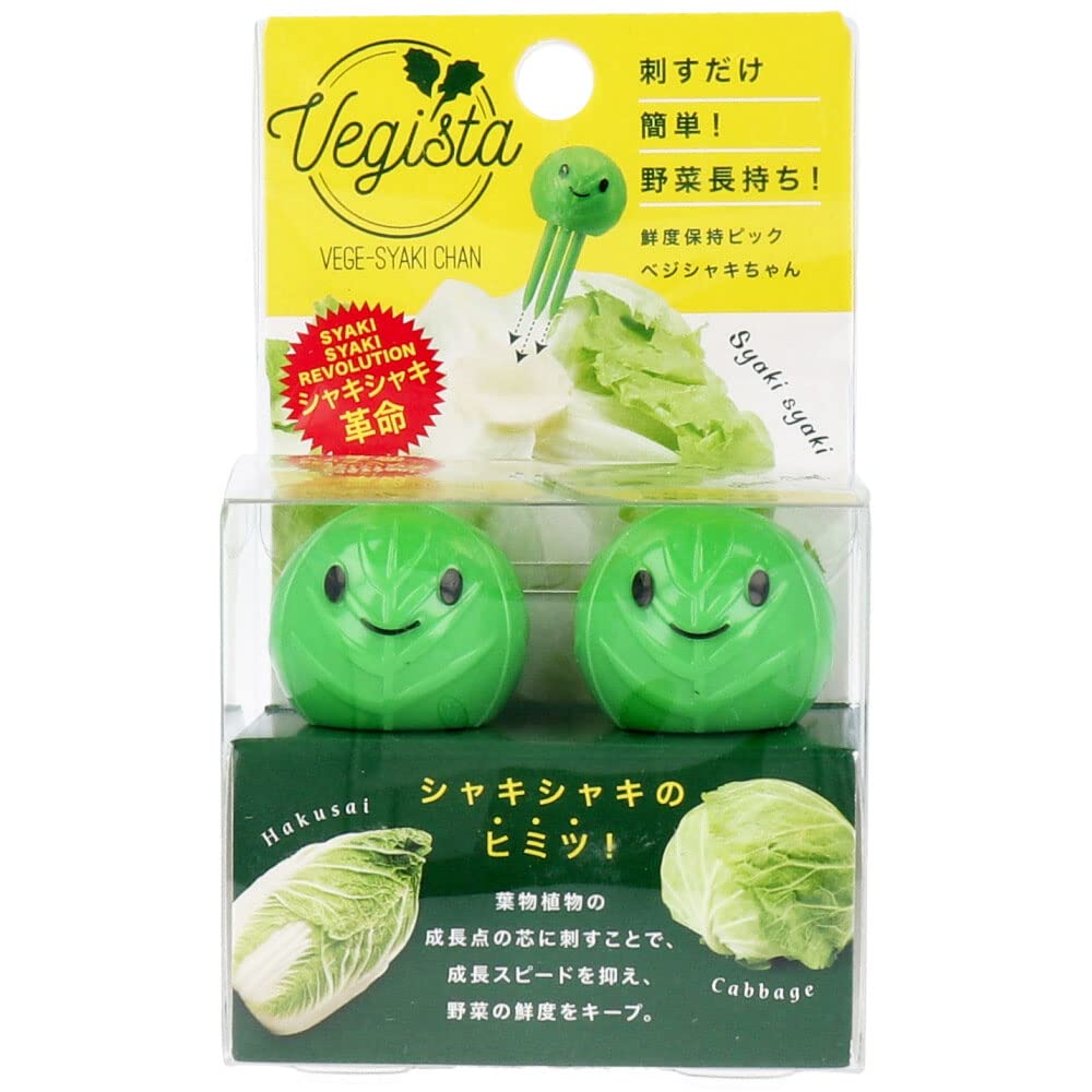 Kojit Vegista Vegi Shaki-chan 2-pack