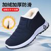 Winter Men's Cotton Shoes Warm Fleece Cold Neutron Warm Waterproof Non-slip Snow Boots Cotton Boots