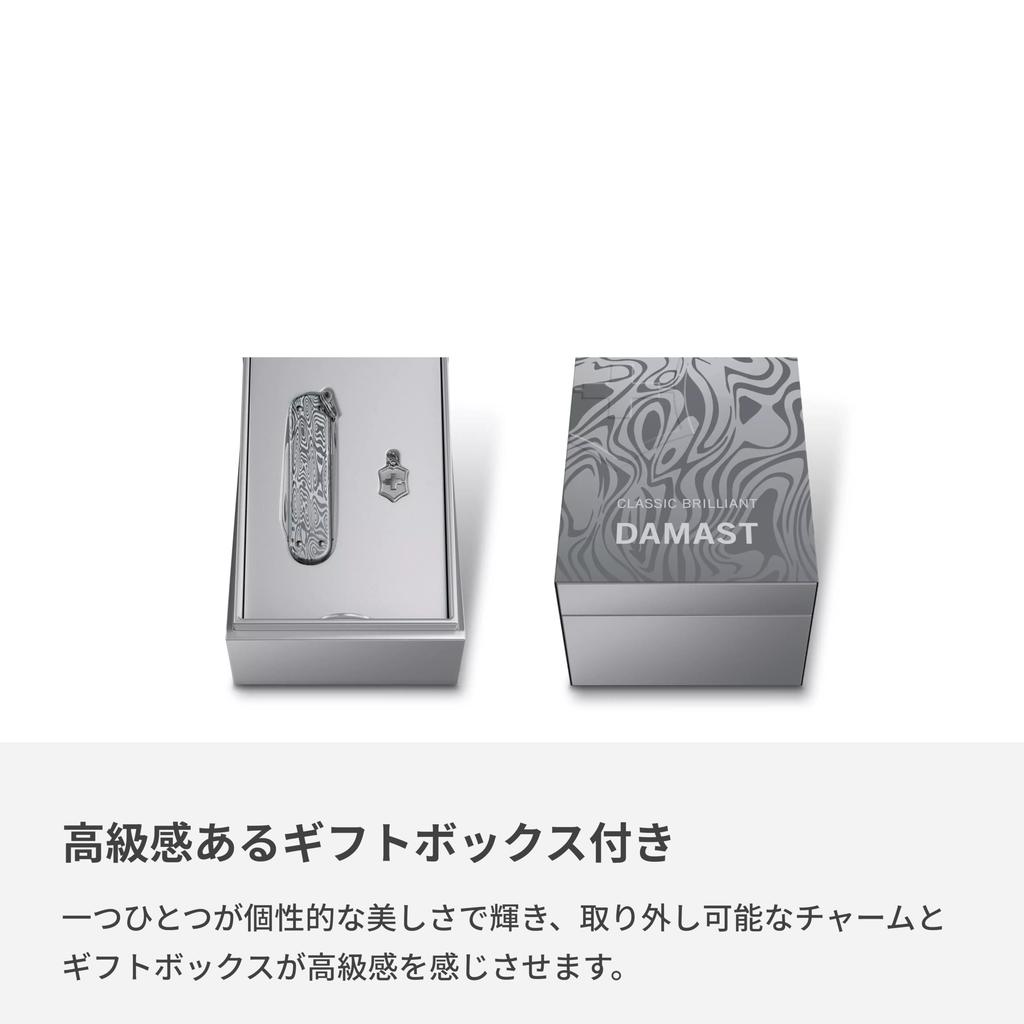 Victorinox Classic SD Brilliant Damast Swiss Army Knife Multifunctional Knife Outdoor Camping Scissors with Flathead Screwdriver Equipped with Nail