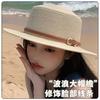Summer Flat Sunshade Straw Hat Showing Face Small Sun Hat Women's Foldable