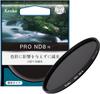 KENKO ND Filter PRO ND8 N 72mm, High Neutrality, Vacuum Deposition Technology, Reduces Light Output To 1/8, Made In Japan, 449622