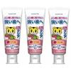 Sunstar Do Clear Children's Toothpaste, Strawberry Flavor, 70g (3 Packs)