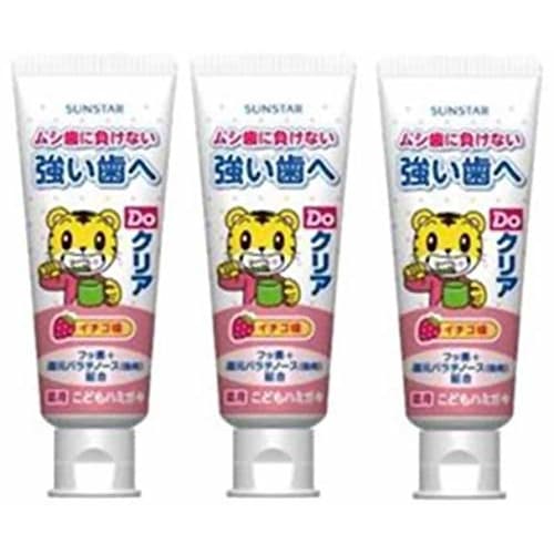 Sunstar Do Clear Children's Toothpaste, Strawberry Flavor, 70g (3 Packs)