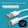 10A 120W Super Fast Charging Type-C Cable for Huawei Honor - Universal Flash Charging
