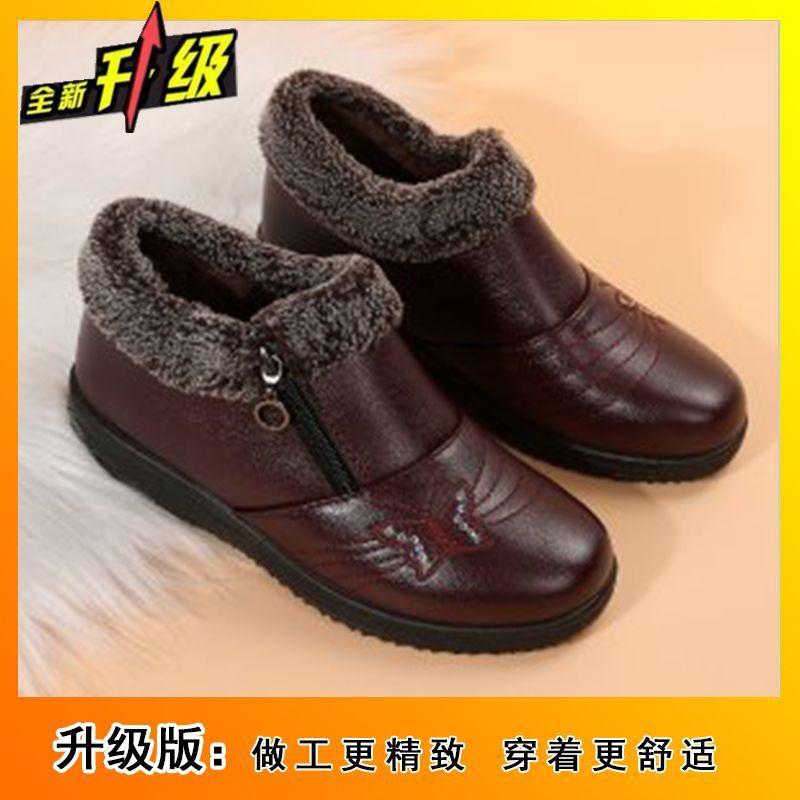 Autumn and Winter New Fashion Versatile Cotton Shoes Women's Flat Bottom Non-slip Casual Soft Sole Warm Side Zipper Cotton Shoes Women