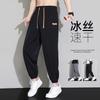 Summer Ice Silk Men's Pants Drooping Wide-leg Loose Sports Trend Straight Casual Pants