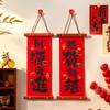 The Spring Festival of The Year of The Snake New Year Entrance Door Living Room Decorated New Year Decoration for The Year of The Snake Pendant