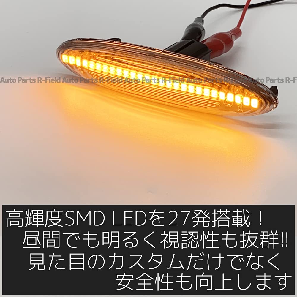 R-Field Светодиодный последовательный боковой указатель поворота, Прозрачная линза, Динамичный указатель поворота, Встроенная защита от высокой вспышки