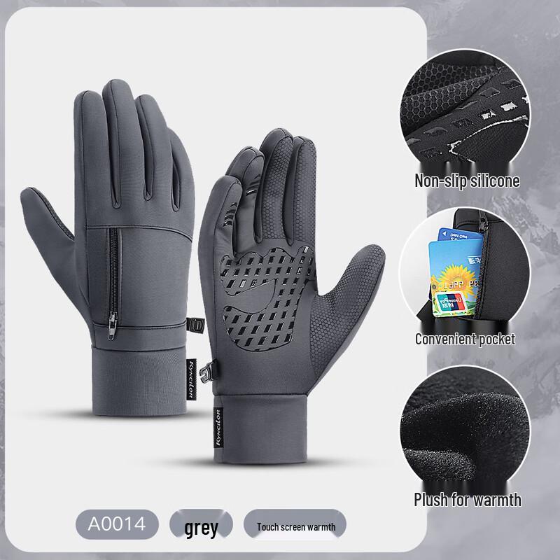 Ailan Huijia HX Winter Outdoor Sports Gloves