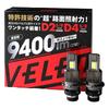 VELENO D4S D4R 9400lm LED Headlight Genuine Replacement Bulb Explosive Light Road Light Toyota