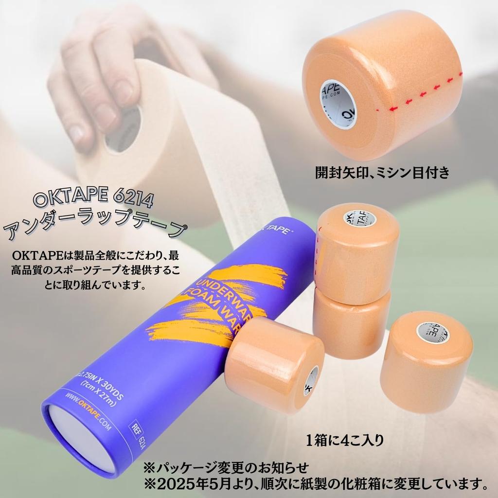 Underwrap Tape Prewrap Tape For Underwrap Sports Undertape Protects and Knees Breathable Soft Prevents Skin Allergies Cushion Wrap Grip Tape Grip
