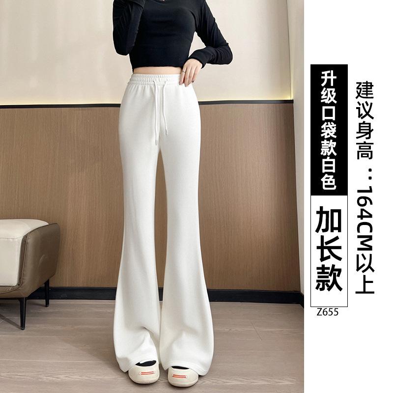 White Gray Sports Micro-pull Pants Women's New Autumn Small Drape Casual Flared Pants Straight-leg Guard Pants
