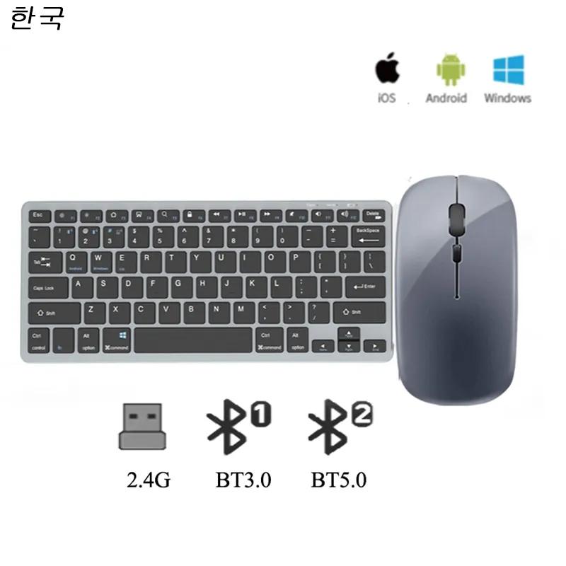 Thin Bluetooth+2.4G Bluetooth Keyboard Set Wireless Rechargeable Keyboard Set for Tablet iPad iPhone Laptop Macbook Russia