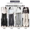 Grey Sweatpants Women's Spring and Autumn New Straight Loose Sweatpants Casual Small Wide-leg Overalls
