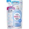 Kao U Moisturizing Milk for Bathing, Unscented, Refill (250mL), Refill, For Wet Skin, Body Milk, Moisturizing Emulsion