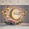 1pc Eid Mubarak Rose Wall Photography Backdrop with Golden Crescent Moon,Pink&White Roses and Lanterns for Ramadan Kareem,Al-Adha& Graduations