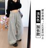 Loose Lazy Wind Scimitar Sweatpants Women's Spring, Autumn and Winter New High-waisted Wide-leg Pants Slim Casual Pants