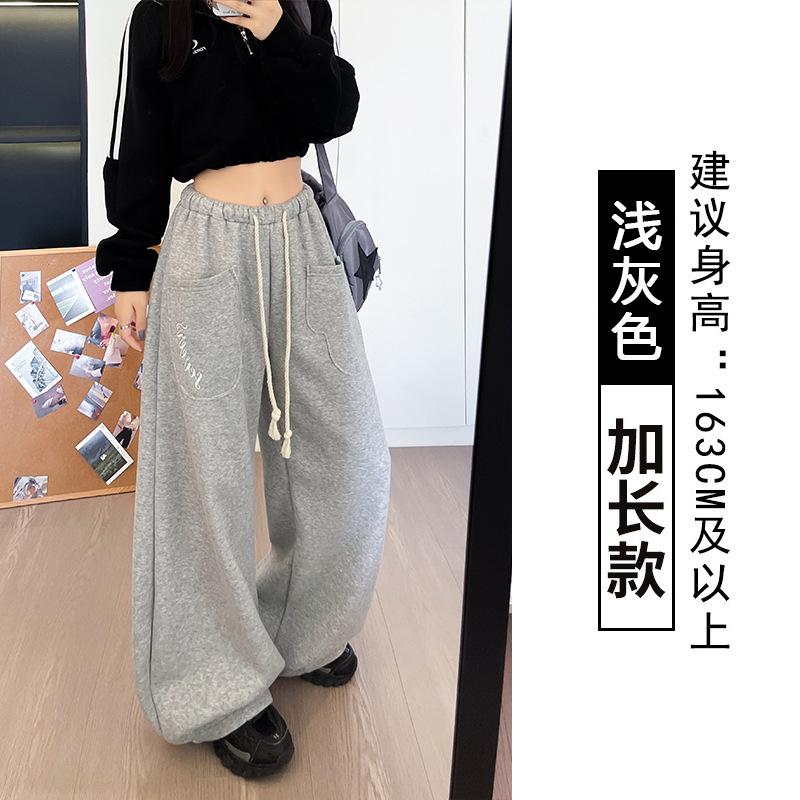 Loose Lazy Wind Scimitar Sweatpants Women's Spring, Autumn and Winter New High-waisted Wide-leg Pants Slim Casual Pants