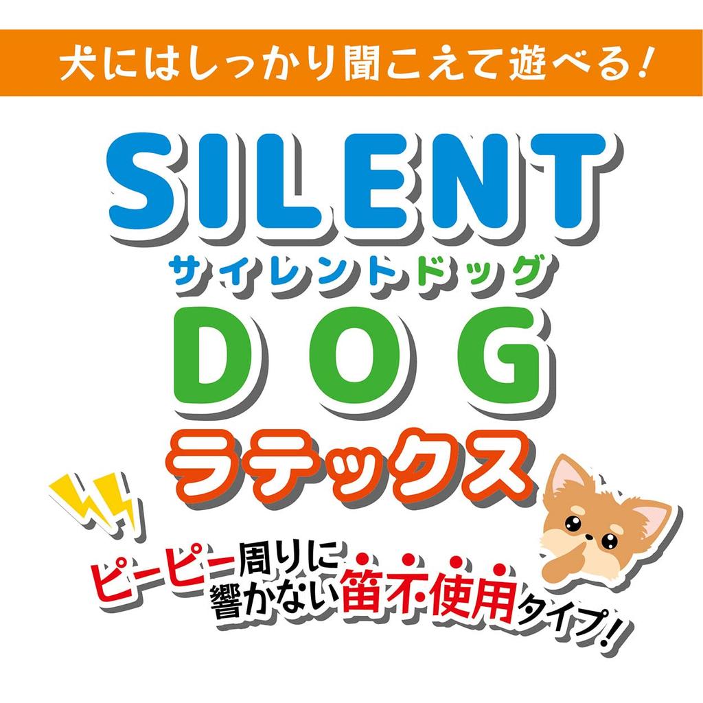 Petio Dog Toy Silent Dog Latex Rugby Ball