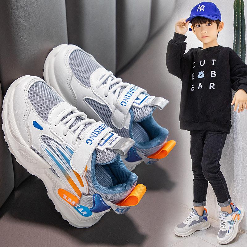 Children's Sneaker Boys and Girls Casual Running Shoes