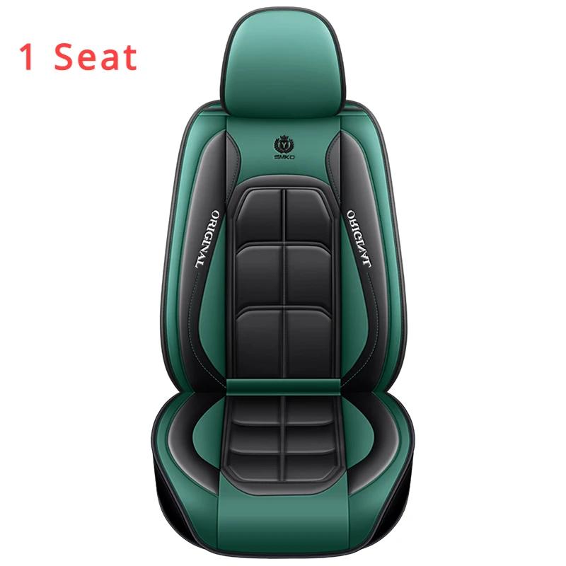 1 шт. Универсальный чехол для сиденья автомобиля для SKODA Все модели автомобилей Octavia Kodiaq Superb Wagon Fabia Rapid Yeti Combi Karop Автомобильные аксессуары