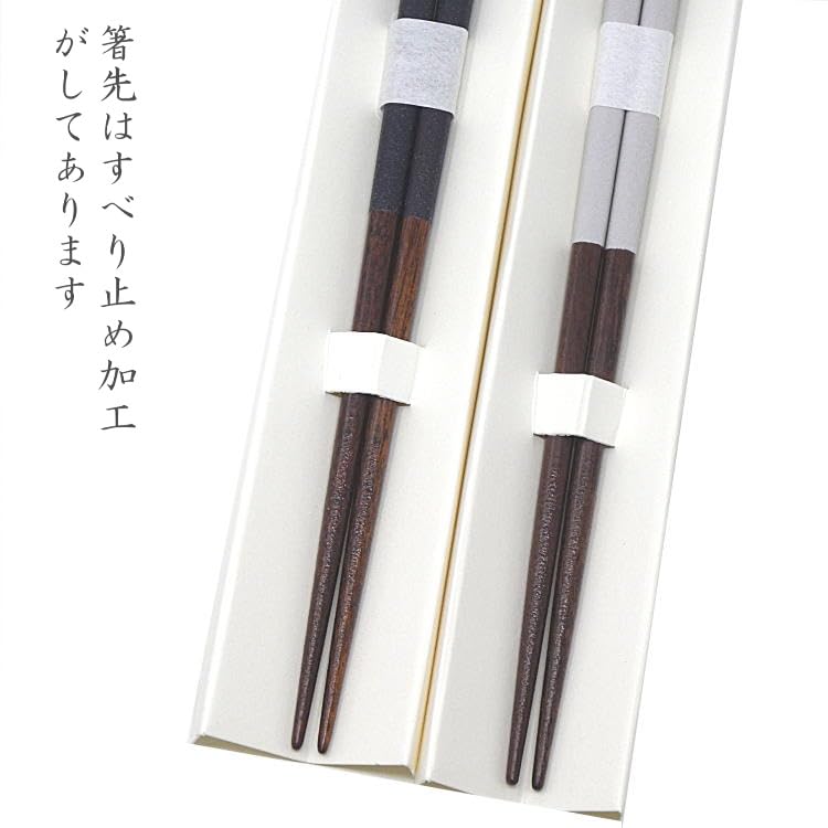 Couple Chopsticks Pair Home Chopsticks Wedding Gift Anniversary Made In Japan Dishwasher Safe Slim Elegant Dry Lacquer 23cm Pair Chopsticks Present