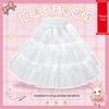 Lolita Organza Supportive Petticoat Skirt