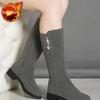 Ladies Knee High Boots Women's Long Boots Flat Winter New In Trend Work Comfortable and Elegant On Offer Chic