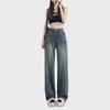 Autumn 2023 Women's High-Waist Retro Wide-Leg Jeans