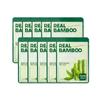 Real Bamboo Essence Mask 23ml