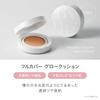 ByUR Glow Cushion Silky Nude Foundation [Official/Authentic Product] (Glow #21 Natural Beige, Authentic)