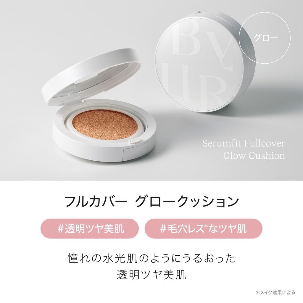 ByUR Glow Cushion Silky Nude Foundation [Official/Authentic Product] (Glow #21 Natural Beige, Authentic)