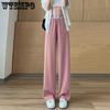 Women's Pants Ice Silk Wide Leg Pants Thin Section High Waist Pants Loose Straight Obvious Thin Casual Dragging Pants