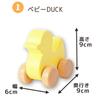 Baby Gift Duck Teething Wooden 0 Years Baby Baby Care Guide Included Edutē Set, Pacifier, Rattle, Rattle, Toy, Old, Gift,