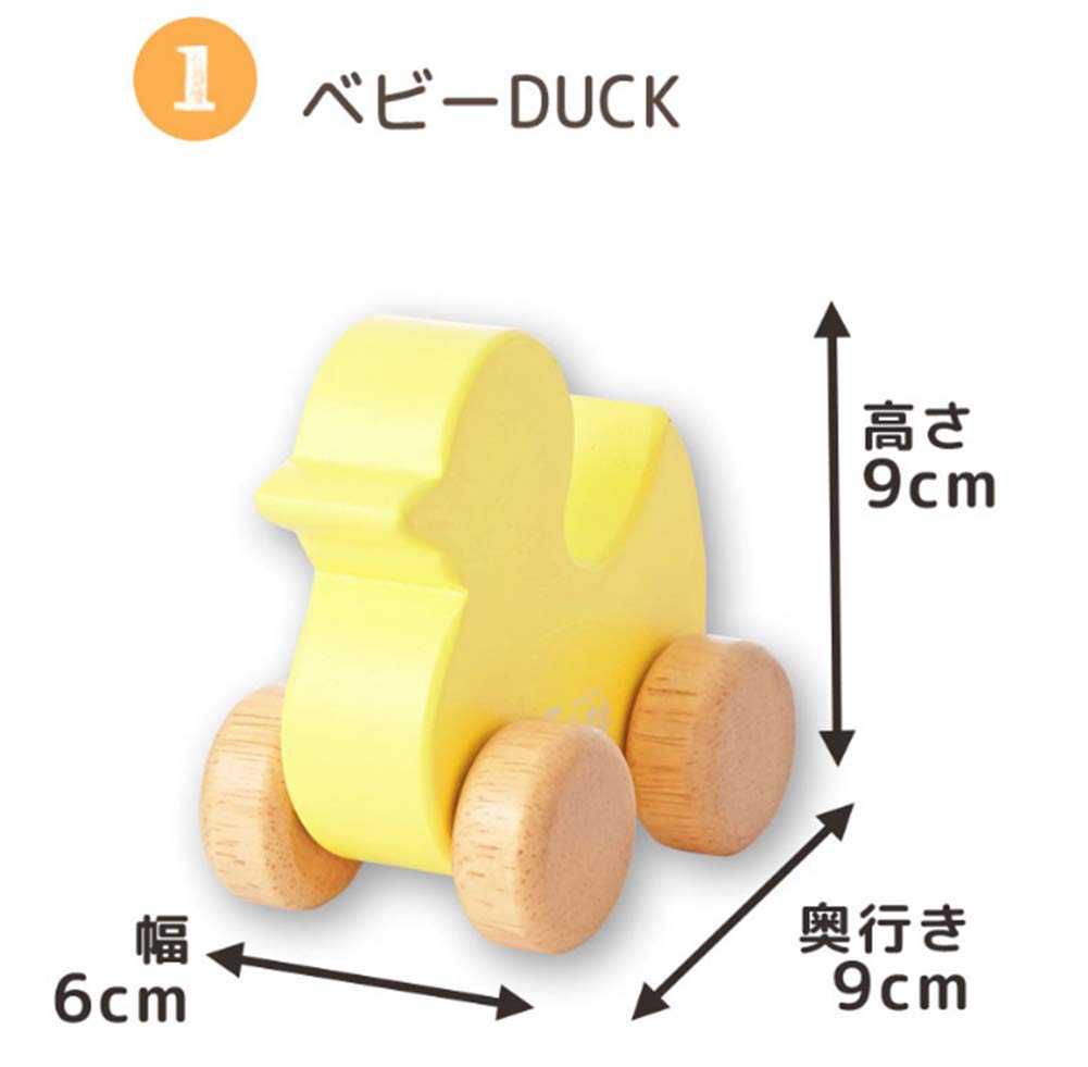Baby Gift Duck Teething Wooden 0 Years Baby Baby Care Guide Included Edutē Set, Pacifier, Rattle, Rattle, Toy, Old, Gift,